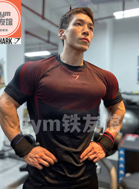 超帅GYMSHARK ONYX5.0短袖男士运动健身高弹蜂窝速干紧身训练t恤