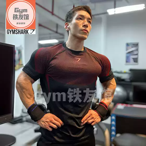 Gymshark Onyx5.0 Short-Sleeved Men's Sports Fitness High-Elastic Honeycomb Quick-Drying Tight Training T-Shirt N9