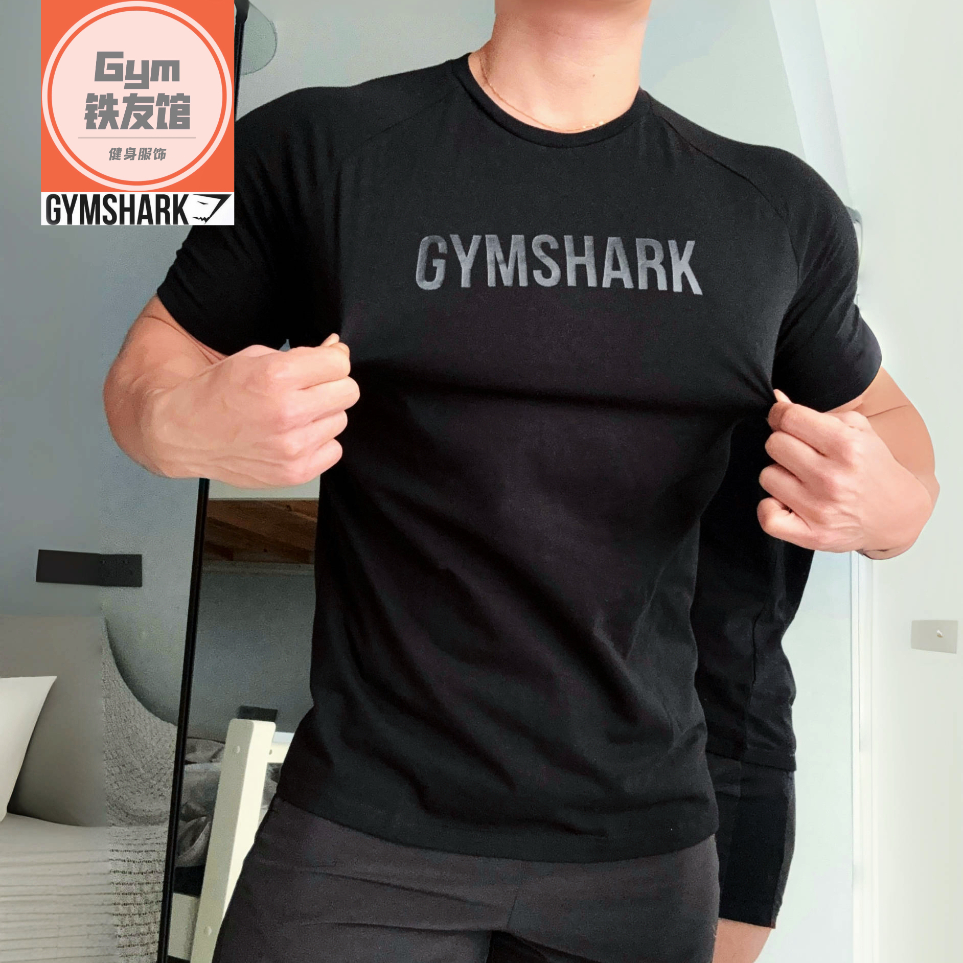 棉质舒适GYMSHARK运动修身短袖