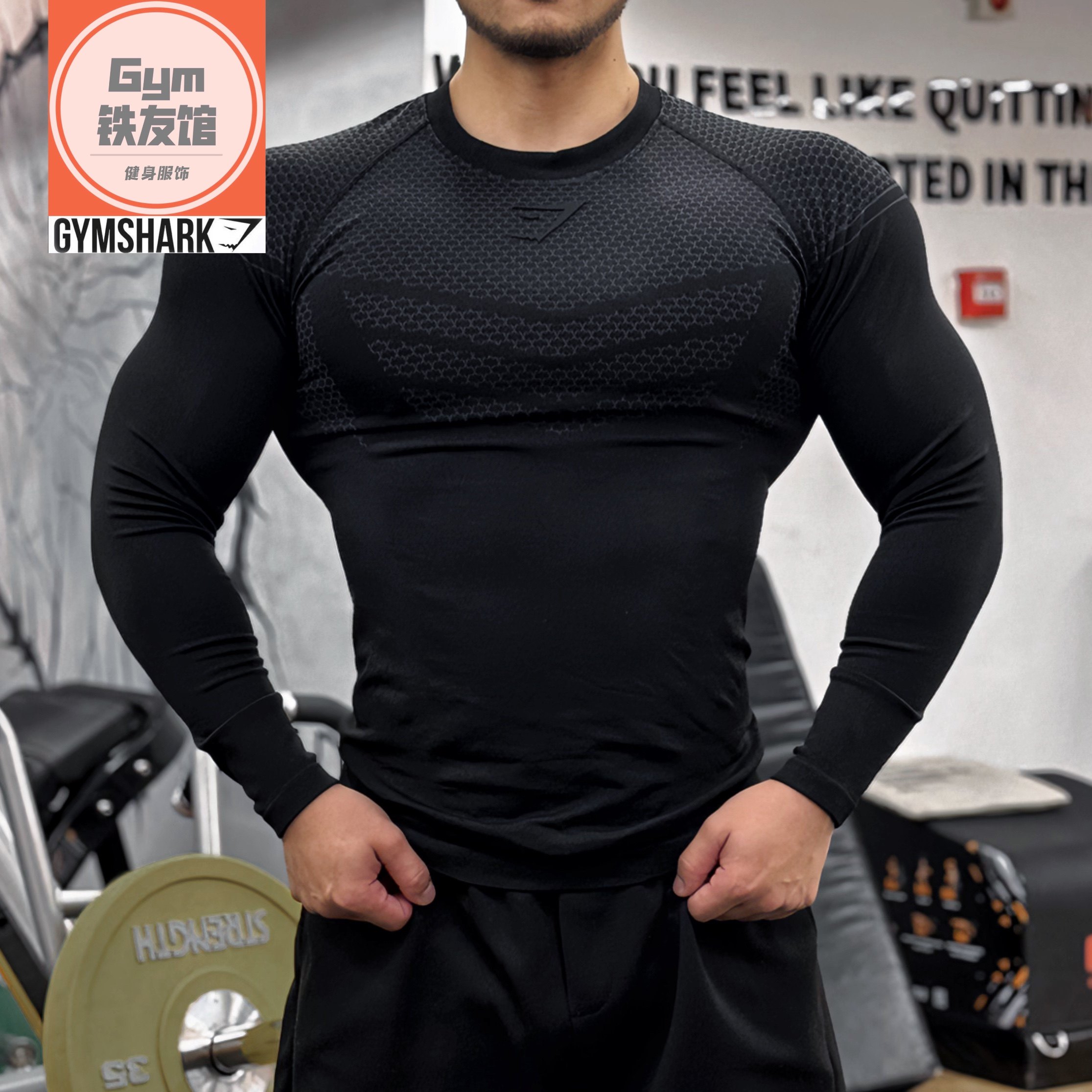 GYMSHARK ONYX2.0超级英雄长袖男式3D蜂窝运动速干高弹紧身衣