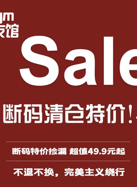 gym福利清仓亏本断码微瑕特价超值捡漏 无退换 欧美ins运动品牌