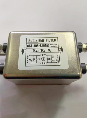 台湾Keils电源滤波器CW4-40AS单相双极220VEMI直流交流电源净化器