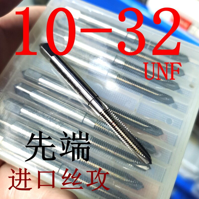 America manufacture imperial spiral titanium organ equipped tap apex silk attack 8-32 10-24 1/4 3/8 5/16 7/16
