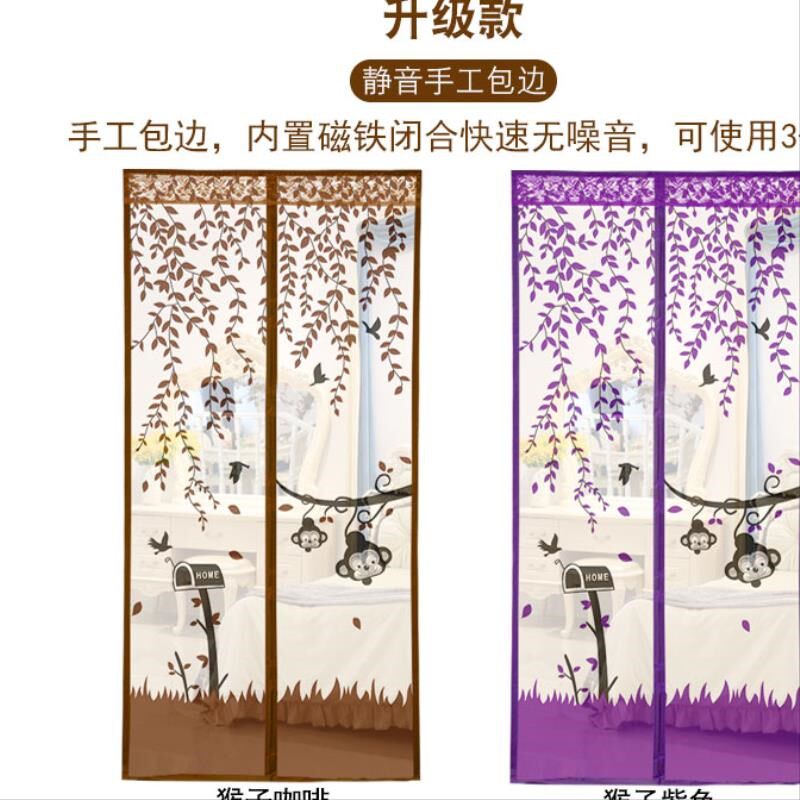 房间拆卸吸铁石安装防蚊门帘 全磁条磁性客厅免打孔高档透明门纱在类目 居家布艺, 窗帘门帘及配件, 门帘中 - 来自Buy2taobao.com提供专业的淘宝代购服务