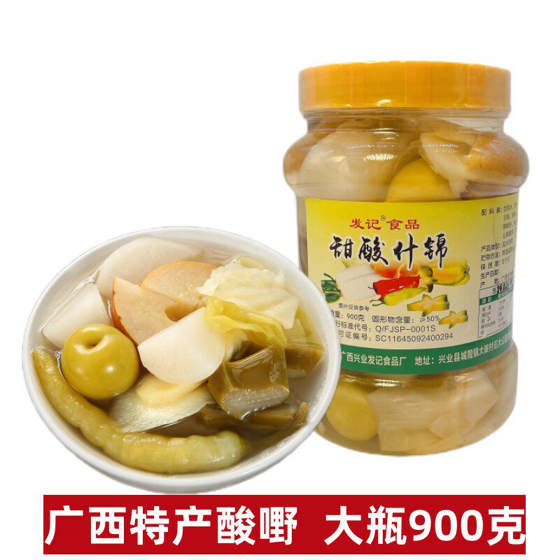 广西特产甜酸什锦酸辣腌酸李子桃子姜片刀豆米椒梅子白椒发记酸料