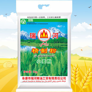 瑞河 新疆面粉昌吉雪花粉全麦粉 绿色食品筋道麦香口感好阜康精制