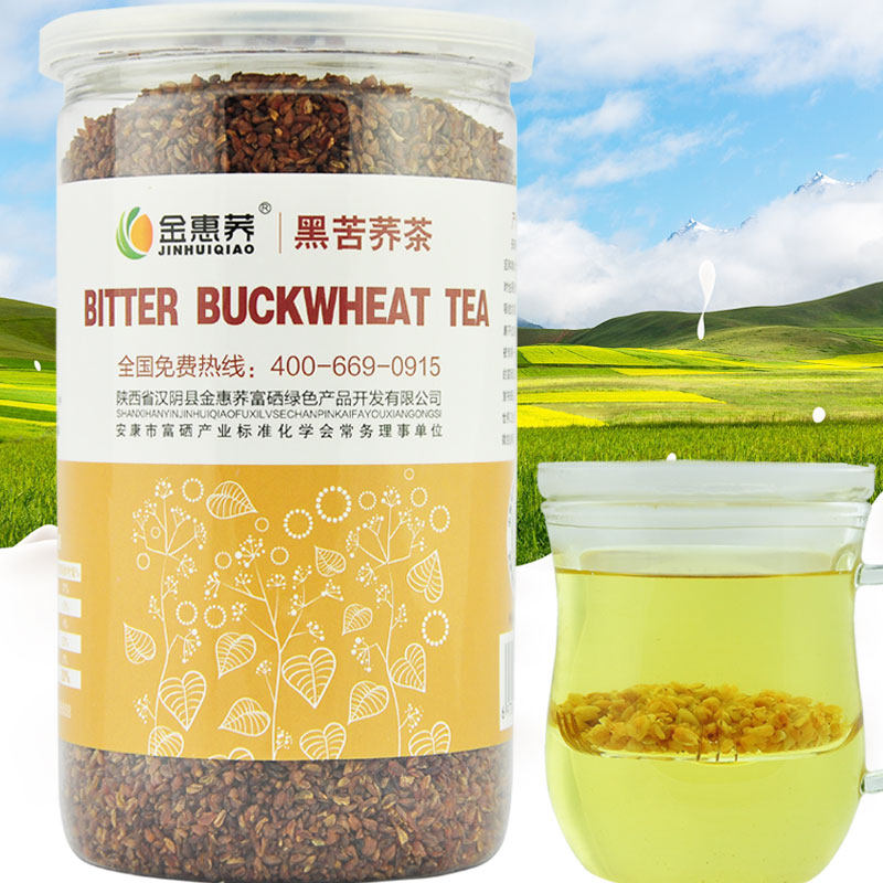 金惠荞 黑苦荞茶500g瓶装 含硒烘焙 罐装全胚荞子茶 陕西陕南特产