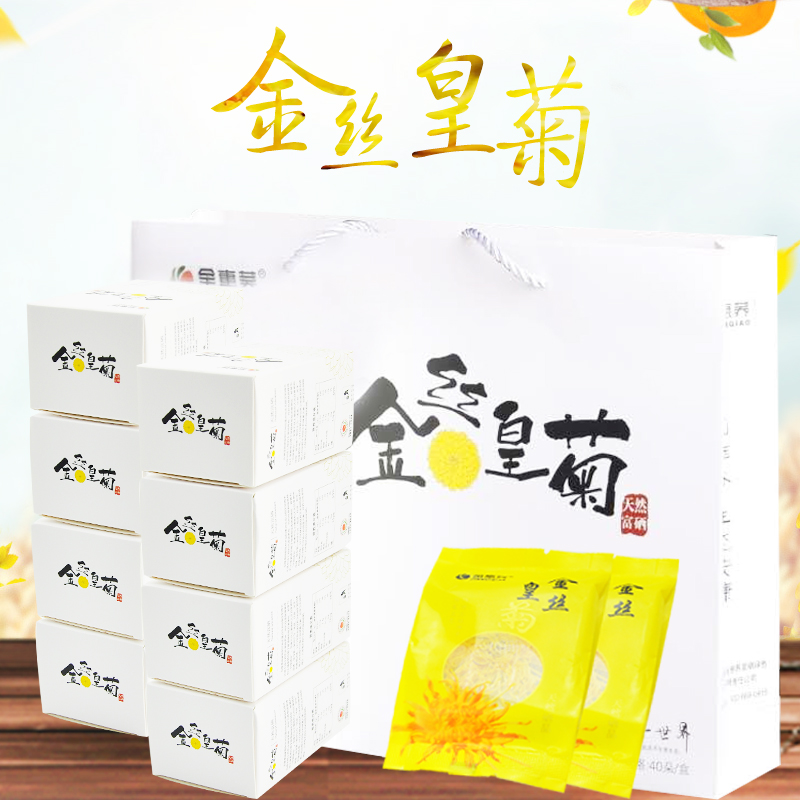 礼盒装花草茶金丝皇菊