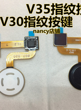 LG V30指纹键 H930DS H932 VS996 V30+ V35指纹按键排线 内开机键