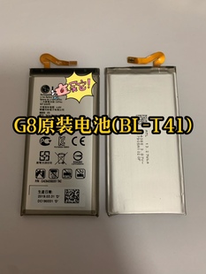 电池 G820 G810 G8ThinQ原装 G8sThinQ T41电板 G8电池