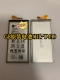 G8电池 G8ThinQ原装 G820 G8sThinQ 电池 G810 T41电板