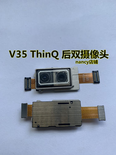 镜头原装照相摄像头前后