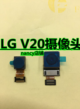 LG V20摄像头  F800 H990N vs995前后镜头  原装照相头