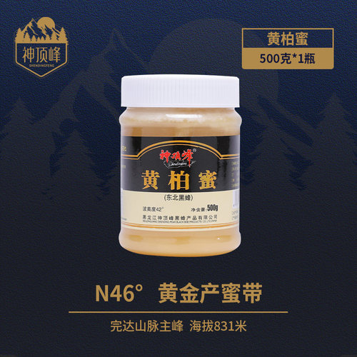 神顶峰蜂蜜黑龙江黄柏东北500g