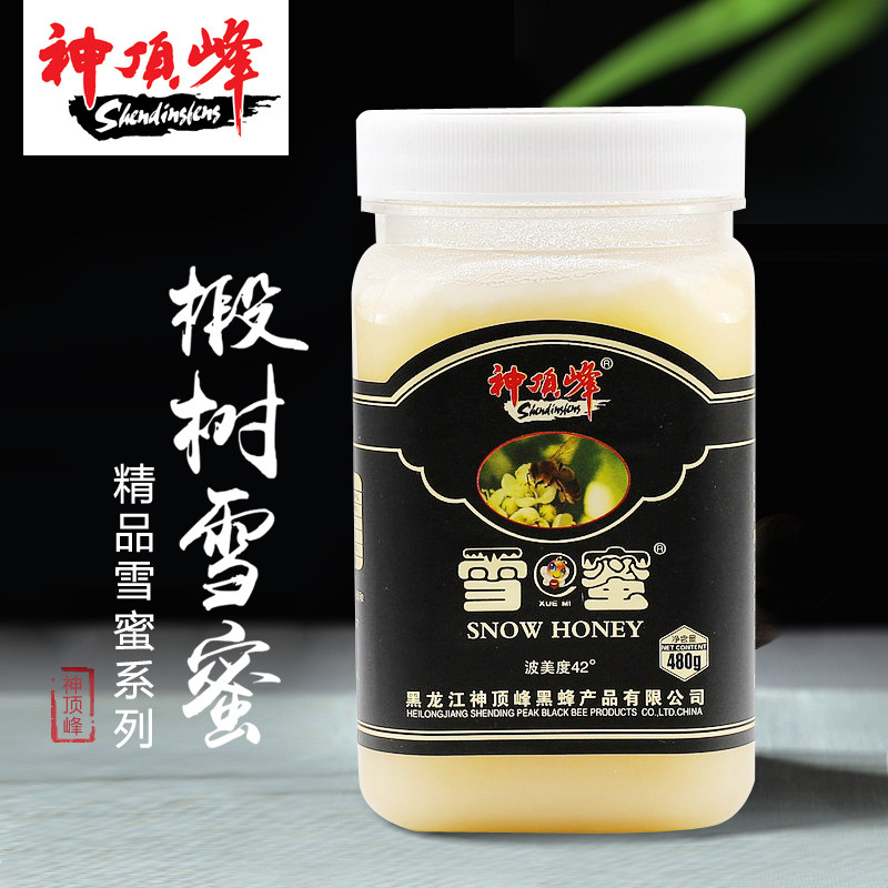 神顶峰 东北黑蜂雪蜜椴树蜜纯天然蜂蜜成熟蜂蜜野生蜂蜜土蜂蜜