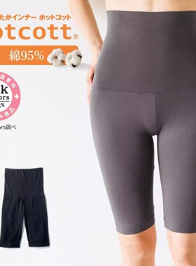 女士五分裤内裤弹力高腰打底裤N116大码女内衣裤子安全裤纯棉护肚
