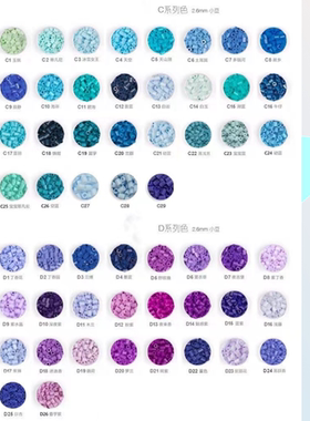 C.D色系婆娑拼豆MARD黄豆豆DODO小舞COCO同款货源2.6mm小豆补充包