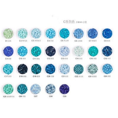 C色系婆娑拼豆MARD黄豆豆DODO小舞COCO同款货源2.6mm小豆补充包