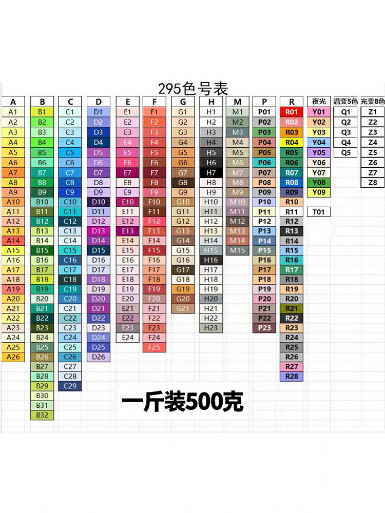 一斤500g295全实色婆娑拼豆开店批发大容量全色MARD西瓜星芒拼豆