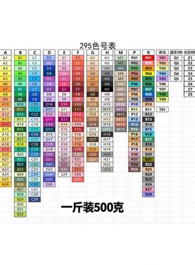 一斤500g295全实色婆娑拼豆开店批发大容量全色MARD西瓜星芒拼豆