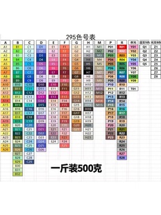 221全实色婆娑拼豆开店批发大容量黑白常用色MARD西瓜星芒拼豆