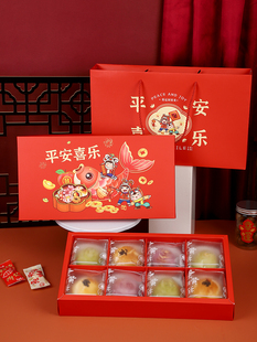 新年蛋黄酥甜品礼盒曲奇饼干雪花酥6格8格烘焙太妃糖糖果包装盒子