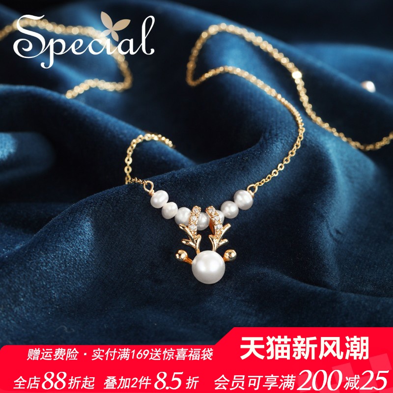 SPECIAL淡水珍珠女款轻奢锁骨链