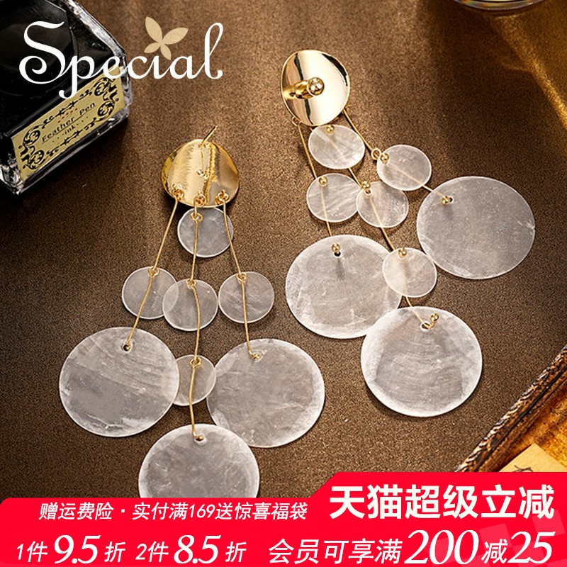 SPECIAL长款圆形设计贝壳耳环