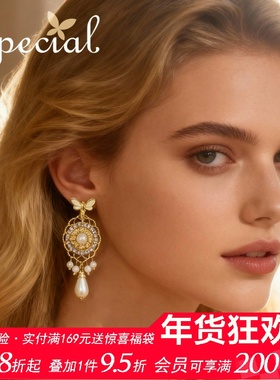 SPECIAL复古耳钉耳环女气质轻奢小众设计流苏扫肩耳饰2026新礼物