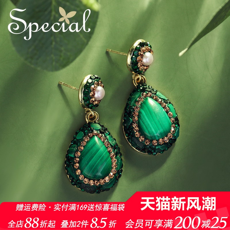 special孔雀石森系女款耳饰耳钉