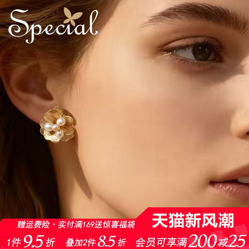 SPECIAL淡水珍珠耳钉女欧美风