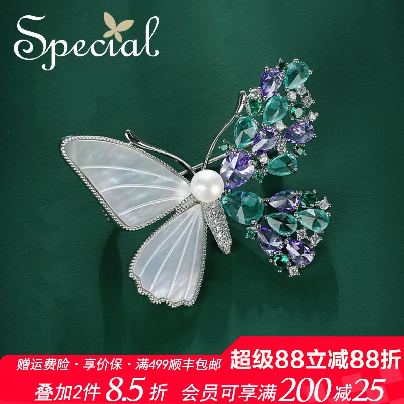 SPECIAL森系蝴蝶珍珠胸针女