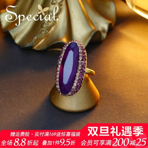 SPECIAL欧美复古开口可调节戒指