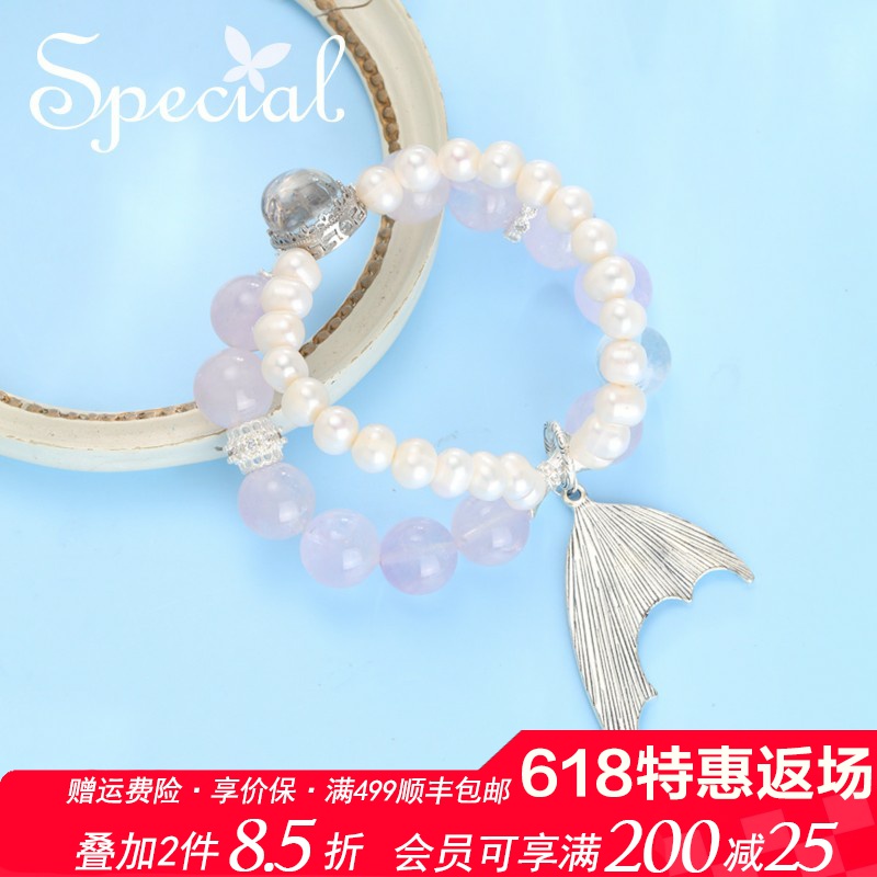 SPECIAL欧美轻奢紫水晶白水晶淡水珍珠手链手环手串女2025年新款