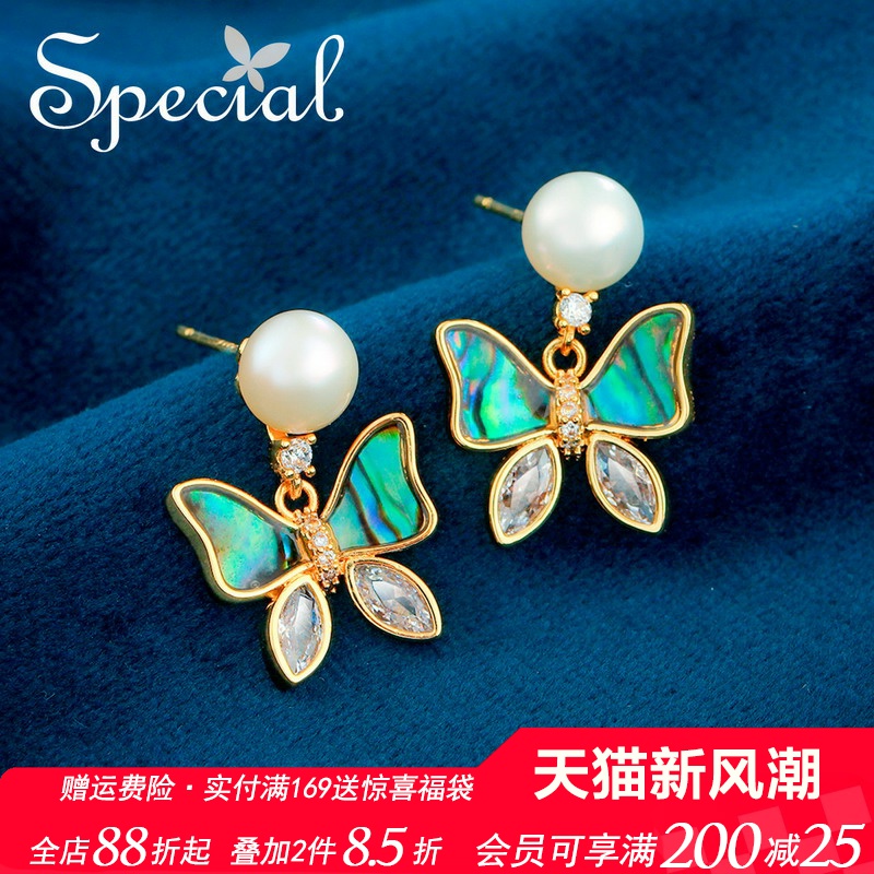 SPECIAL淡水珍珠女森系耳饰耳钉