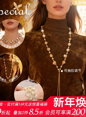 SPECIAL巴洛克珍珠项链女