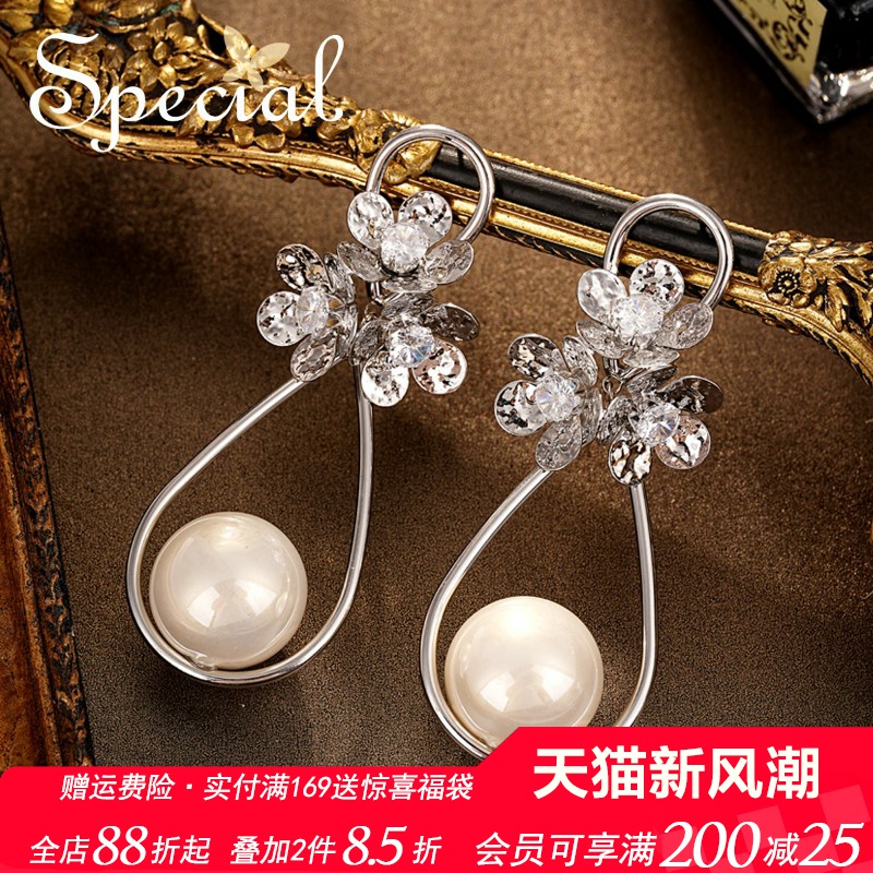 SPECIAL时尚个性设计耳钉