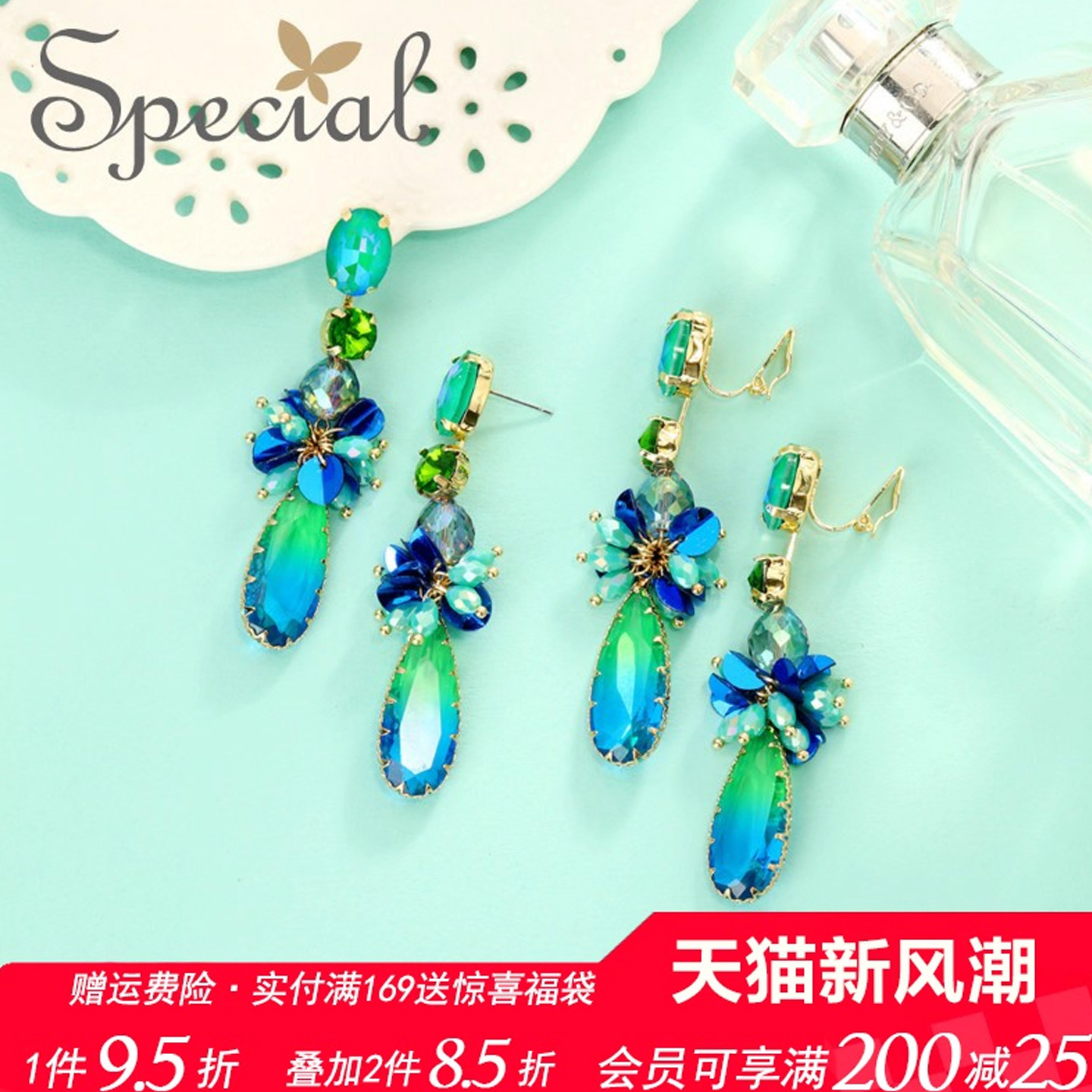 SPECIAL欧美轻奢耳钉无耳洞耳夹