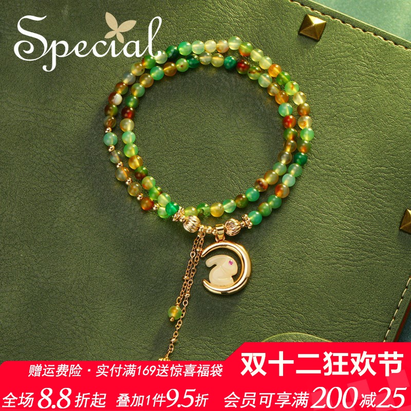 SPECIAL孔雀玛瑙弹力手链