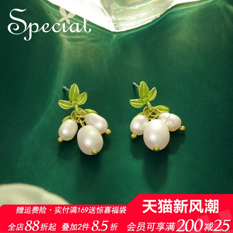 SPECIAL森系淡水珍珠耳饰