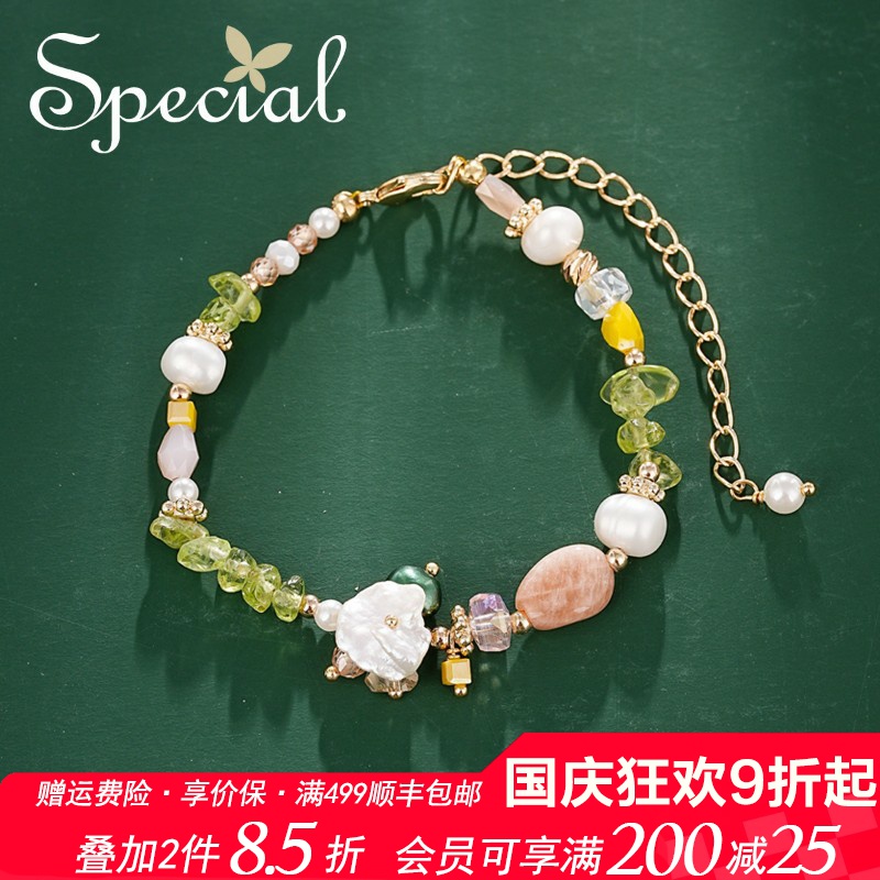 SPECIAL淡水珍珠手链手环女
