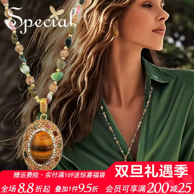 SPECIAL虎眼石碧玺女式项链