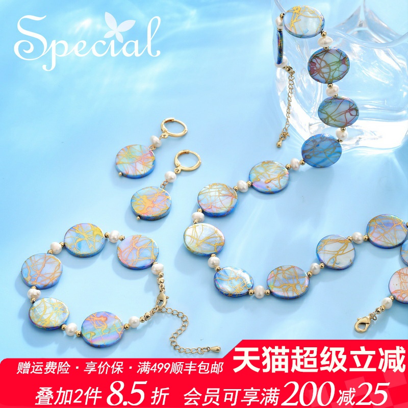 special淡水珍珠时尚套装女