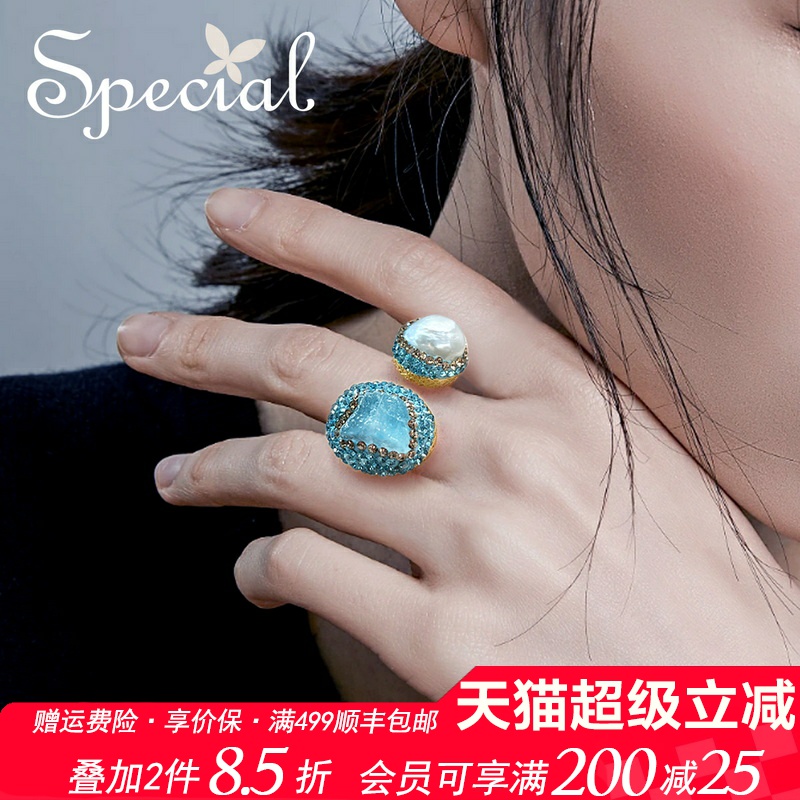 SPECIAL女款海蓝宝淡水珍珠戒指