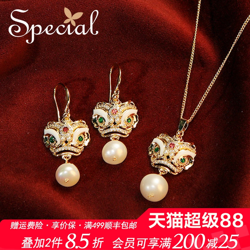 SPECIAL淡水珍珠国风女中式套装