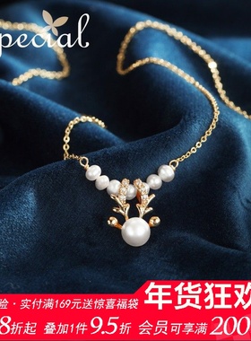 SPECIAL淡水珍珠欧美轻奢麋鹿个性项链颈链锁骨链吊坠2026年礼物
