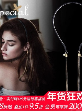 SPECIAL小众设计感气质显瘦流苏长款发箍发饰头饰手工女2026礼物