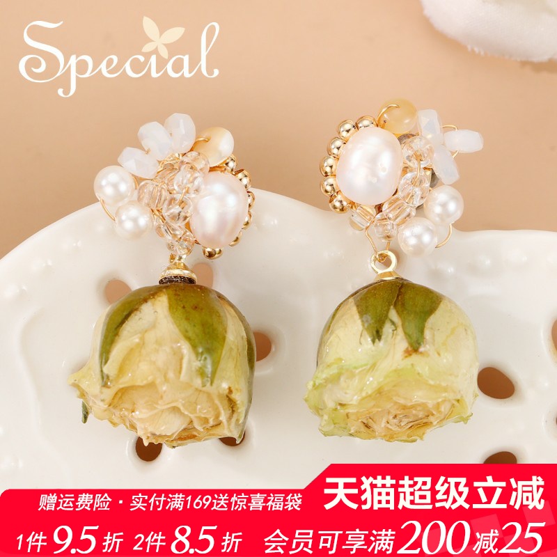 SPECIAL珍珠贝壳森系花朵耳饰女