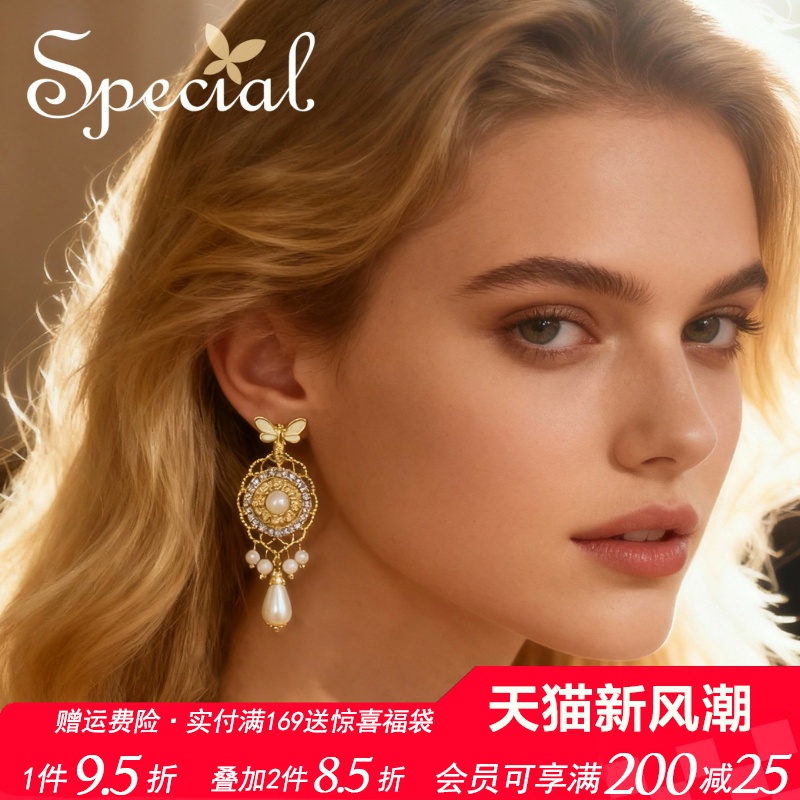 special复古风流苏耳钉耳夹耳饰