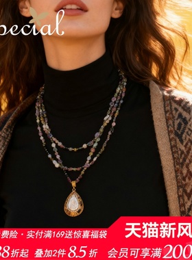 SPECIAL巴洛克珍珠碧玺毛衣链